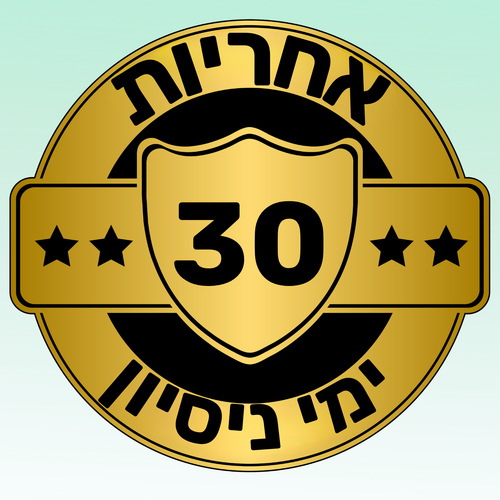 אחריות בחינם ל-30 ימי ניסיון