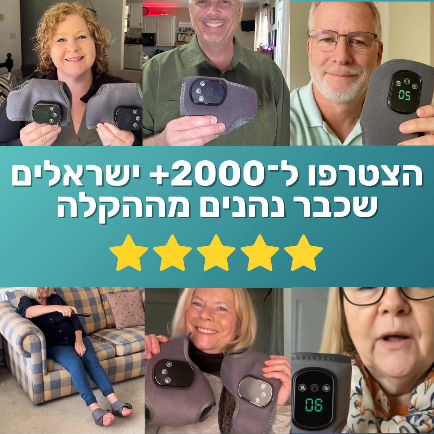 FootReilefּּ + גרב X-CROSS במתנה!