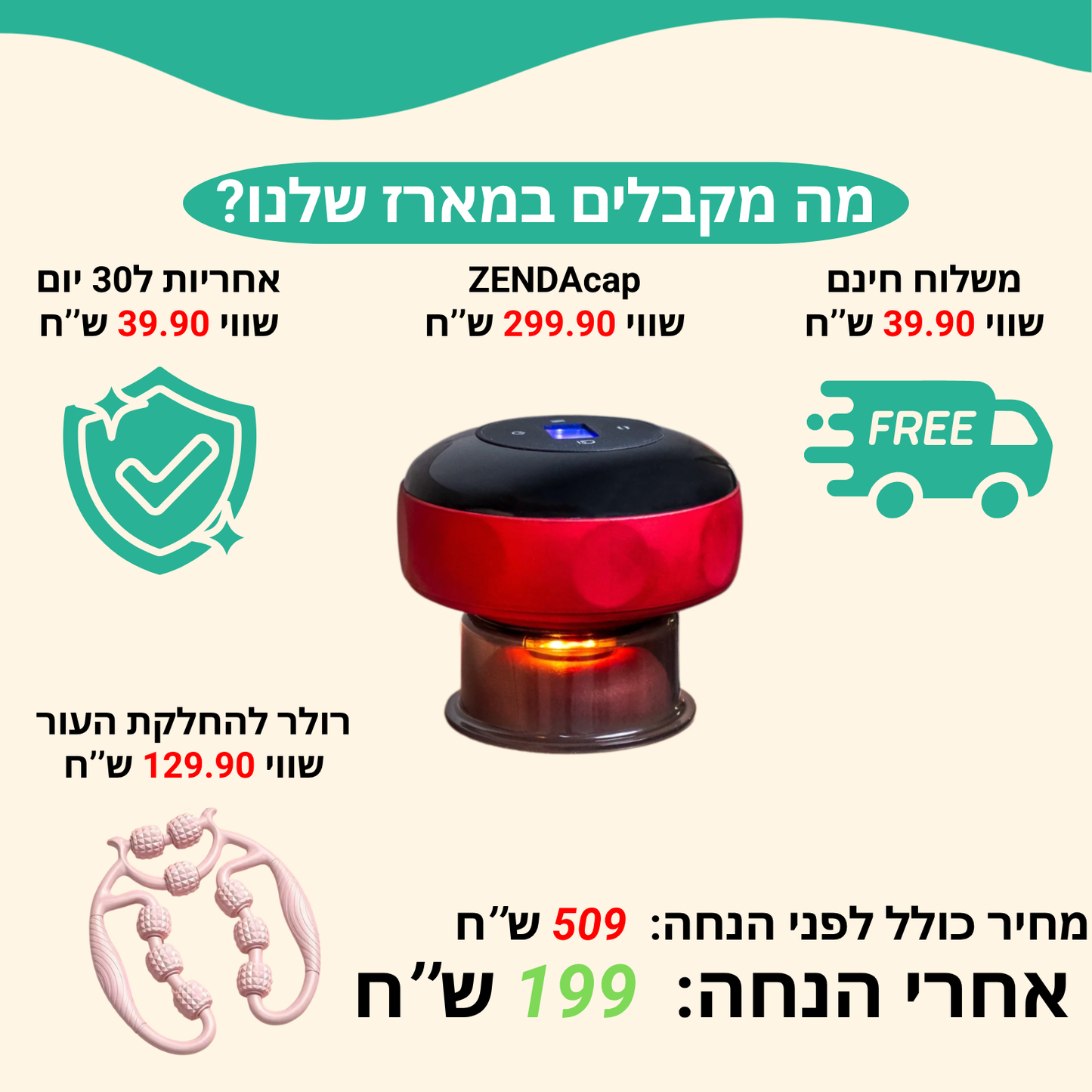zendacup כוס הרוח המתקדמת 3 ב- 1