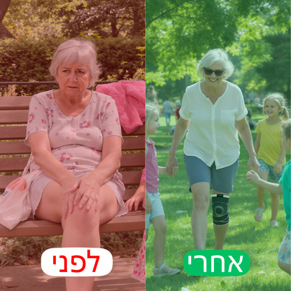 מגן ברך + חבילת 30 מדבקות להקלה על הכאבים מתנה!